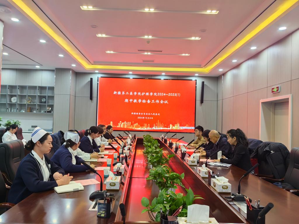 “护”航中期，以查促教