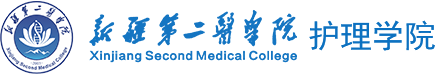 护理学院